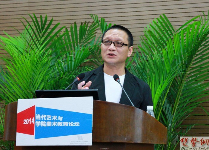 “2013·当代艺术与学院美术教育论坛”在南京艺术学院成功举办