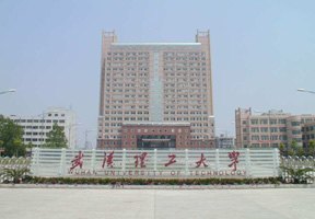 江苏科技大学南徐学院图片