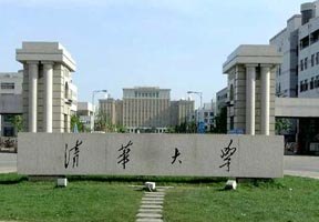武汉大学东湖分校图片