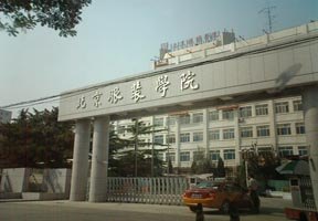安徽农业大学经济技术学院校园缩略图