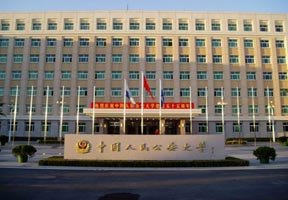 延安大学西安创新学院校园缩略图