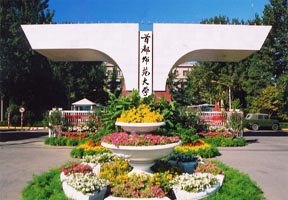 云南大学滇池学院校园缩略图