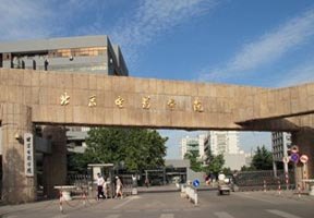 中国计量学院现代科技学院校园缩略图