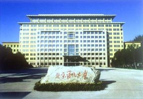 福建师范大学协和学院校园缩略图