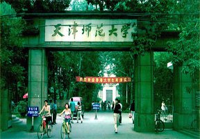 西京学院校园缩略图