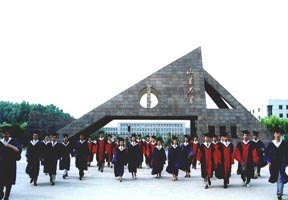 中国海洋大学青岛学院图片
