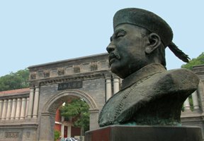 广西大学行健文理学院校园缩略图