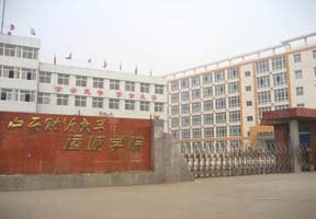 沈阳农业大学科学技术学院校园缩略图