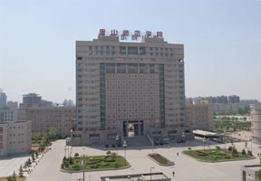 西安建筑科技大学华清学院校园缩略图
