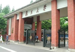 电子科技大学中山学院校园缩略图