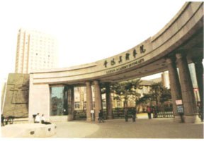 三峡大学科技学院校园缩略图