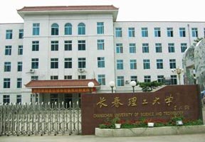 天津理工大学中环信息学院校园缩略图