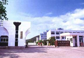 新乡医学院三全学院图片