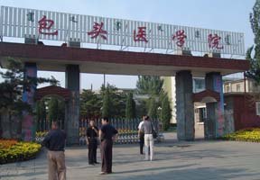 华中科技大学武昌分校校园缩略图