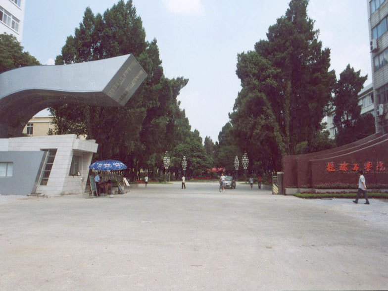 桂林工学院校园缩略图