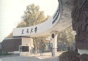 新疆财经大学商务学院校园缩略图