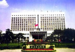 黑龙江工程学院昆仑旅游学院图片