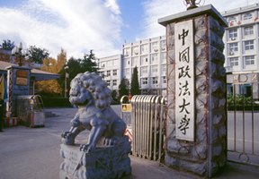 杭州师范大学钱江学院校园缩略图