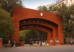 北京中医药大学东方学院校园缩略图