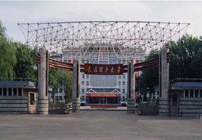 长江大学工程技术学院校园缩略图