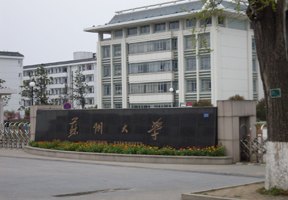 北京理工大学珠海学院图片