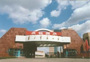 北京师范大学珠海分校校园缩略图