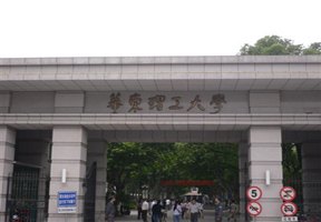 江西财经大学现代经济管理学院校园缩略图