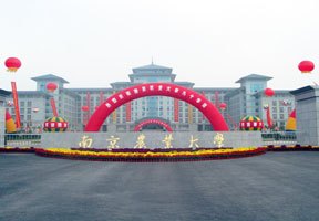 南京审计学院金审学院校园缩略图