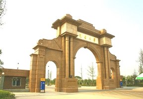华中科技大学文华学院校园缩略图