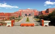 南京特殊教育职业技术学院图片