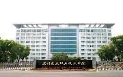 苏州农业职业技术学院校园缩略图