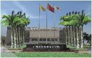 广州科技职业技术学院校园缩略图