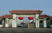 吉林农业工程职业技术学院校园缩略图