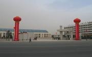 内蒙古警察职业学院校园缩略图