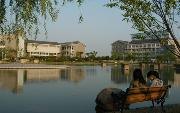 浙江旅游职业学院校园缩略图