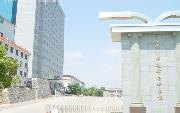 怀化医学高等专科学校校园缩略图