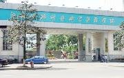 湖南铁路科技职业技术学院校园缩略图