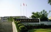 广东技术师范学院天河学院校园缩略图