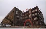 长春大学旅游学院校园缩略图