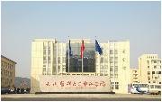 大连医科大学中山学院校园缩略图