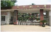 湖南师范大学树达学院校园缩略图