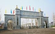 四川大学锦城学院校园缩略图