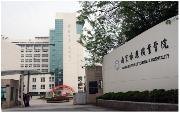 南京旅游职业学院校园缩略图