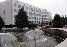 内蒙古财经大学图片