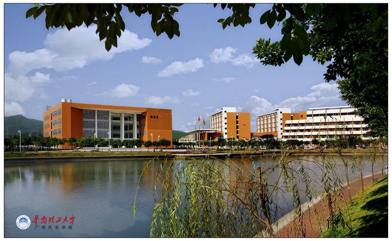 华南理工大学广州学院校园缩略图