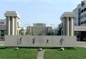 清华大学校园缩略图