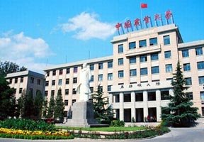 中国农业大学校园缩略图