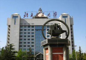 北京交通大学图片