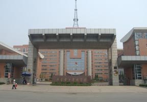 北京电子科技学院图片