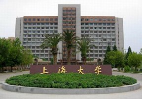 上海大学图片